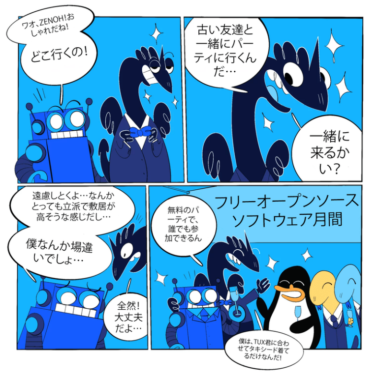 Zenoh's Comic February 2024