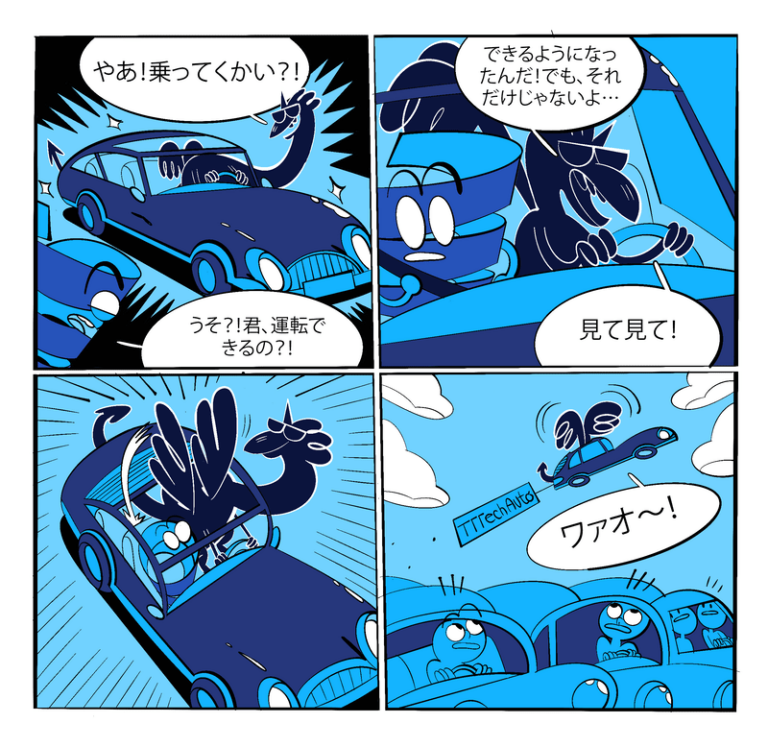 Zenoh's Comic July 2023