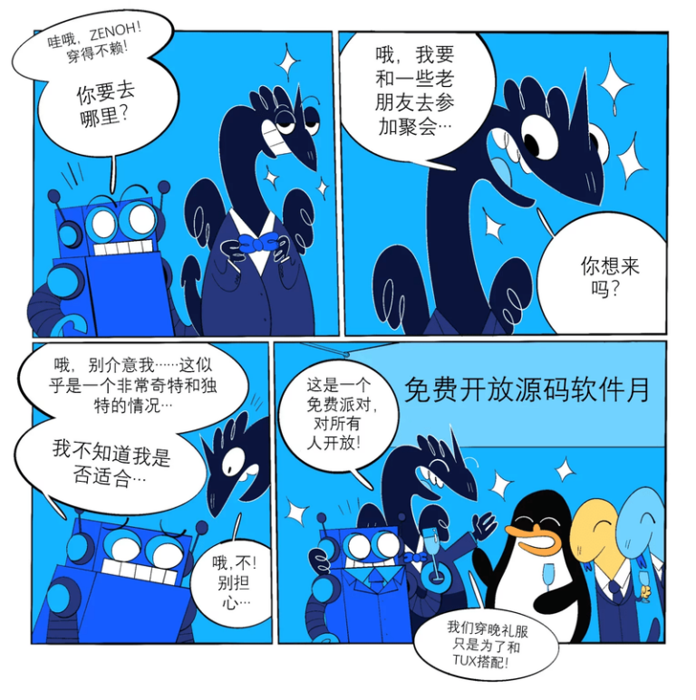 泽诺的漫画 – 2024 年 2 月