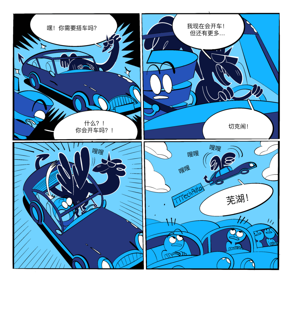 Zenoh漫画