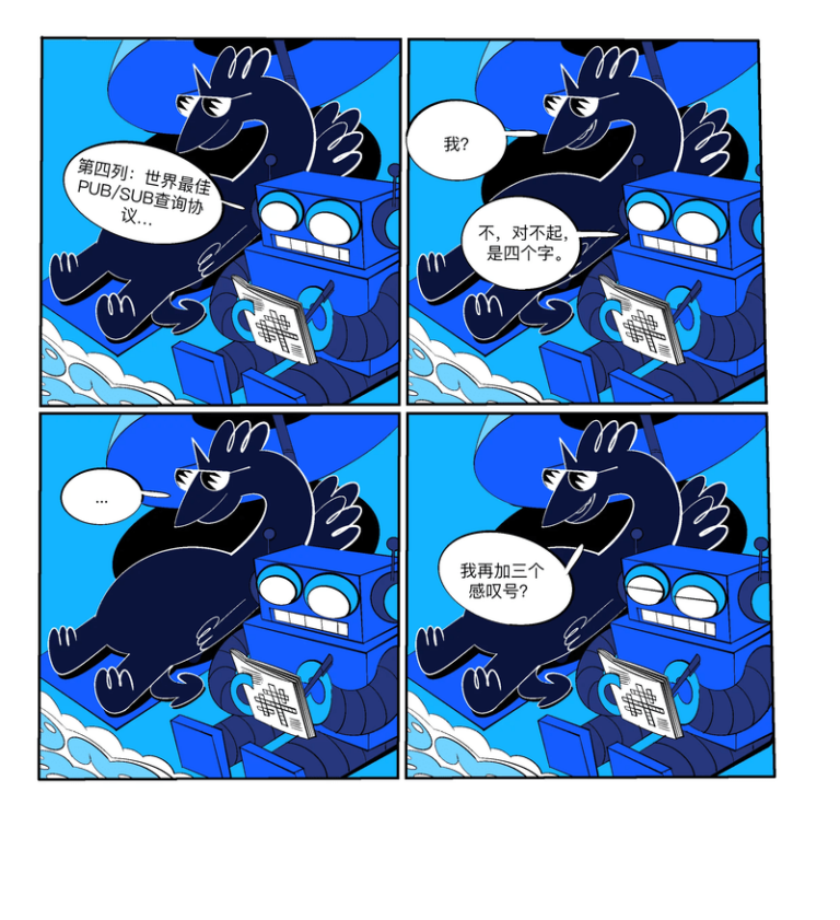 Zenoh漫画-2023年8月