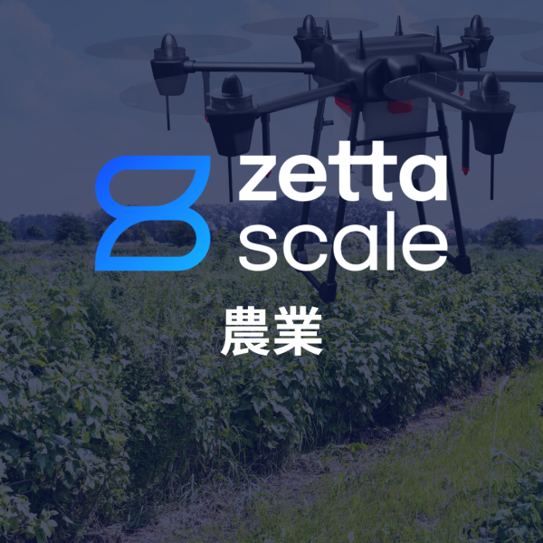 Agriculture-JP