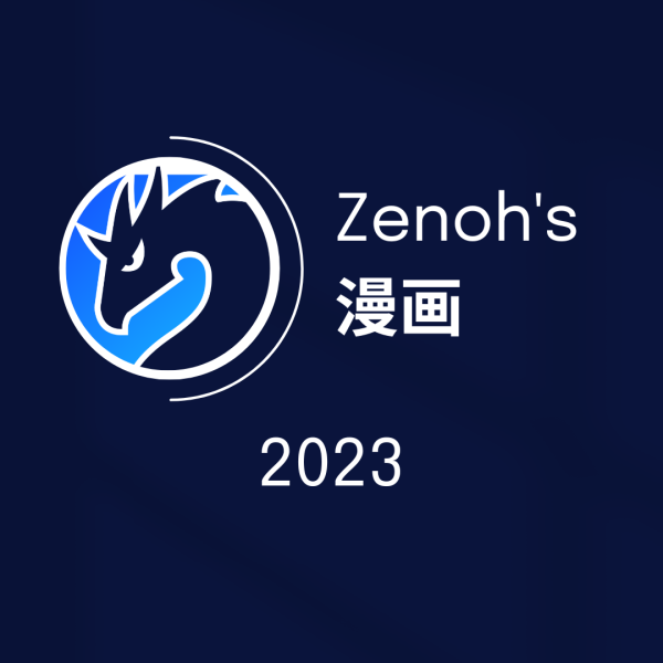 Zenoh-Comics-2023-JP