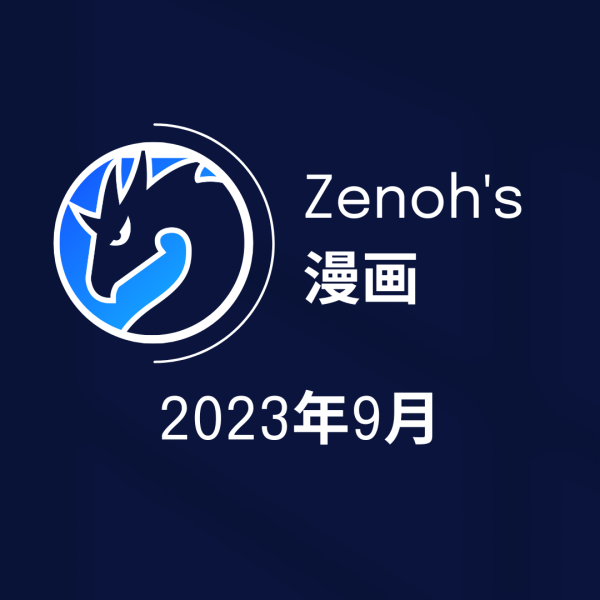 Zenoh-Comics-9-2023-JP